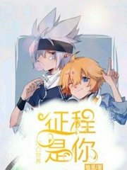 小车拉大马是什么意思